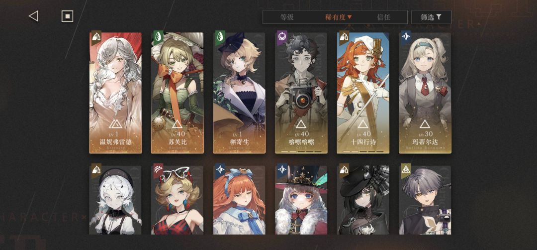 求指导,麻烦大佬给个配队建议 1