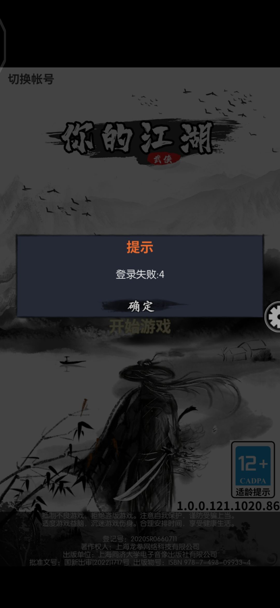 啥子情况? 3