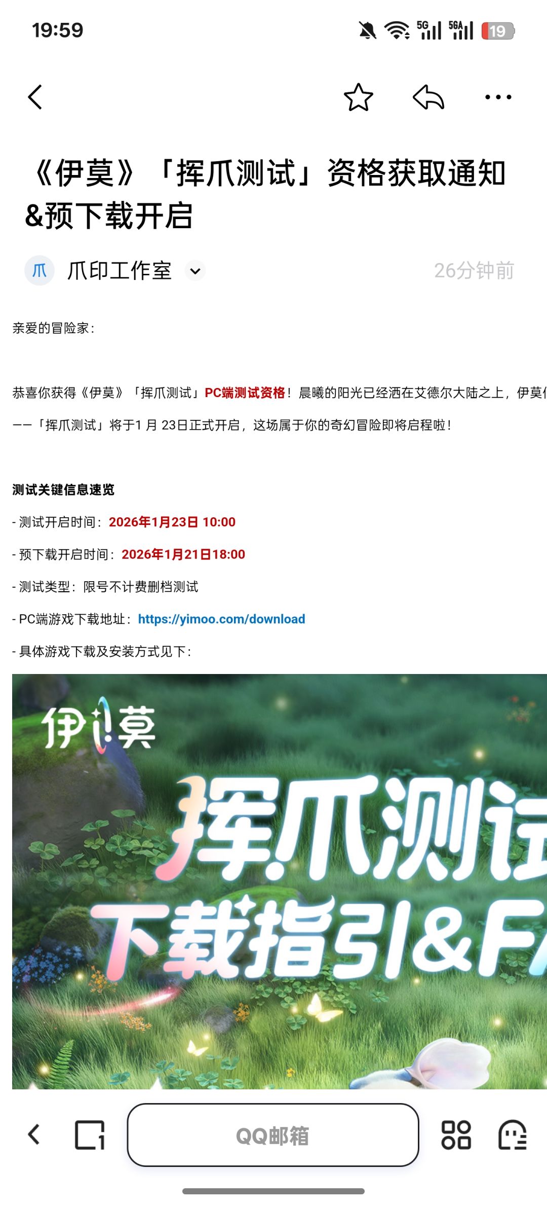 看看垃圾桶!!!! 1