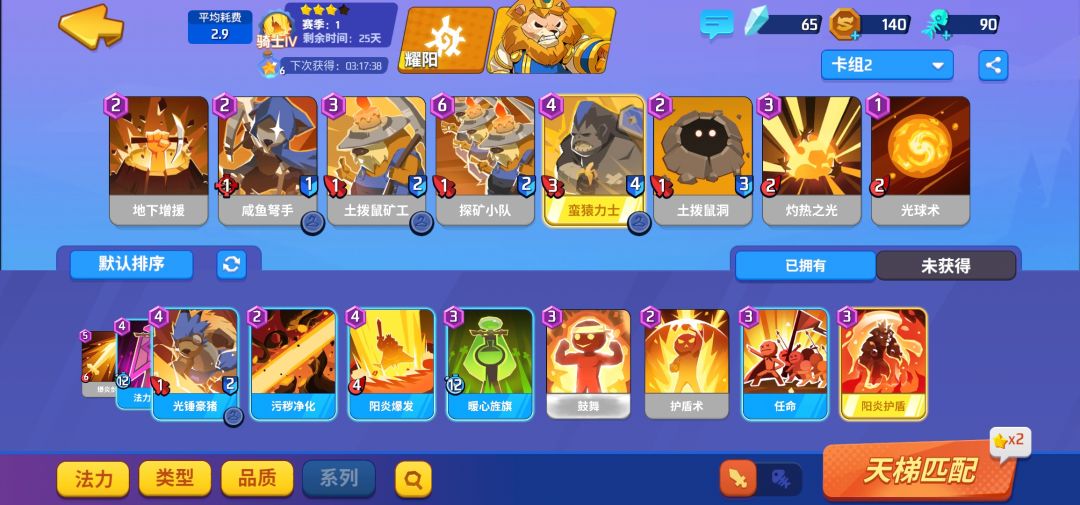 动态图片 4