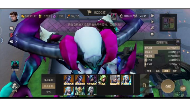 无敌控怪，空中控怪截图