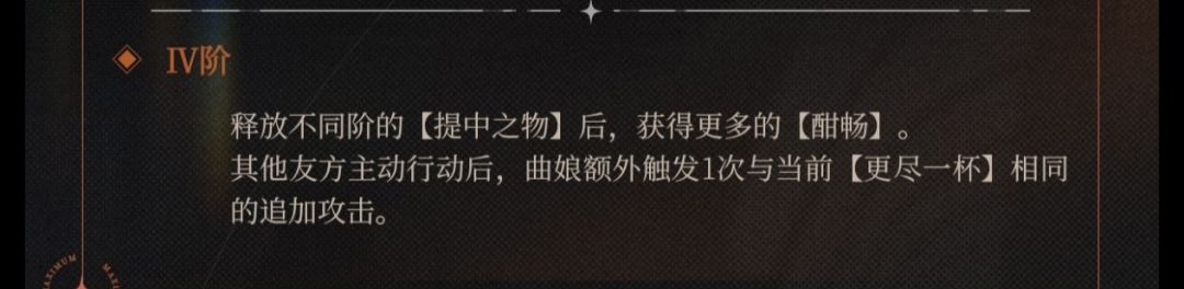 曲娘狂想配队无敌 - 重返未来:1999综合讨论 - TapTap 重返未来:1999论坛