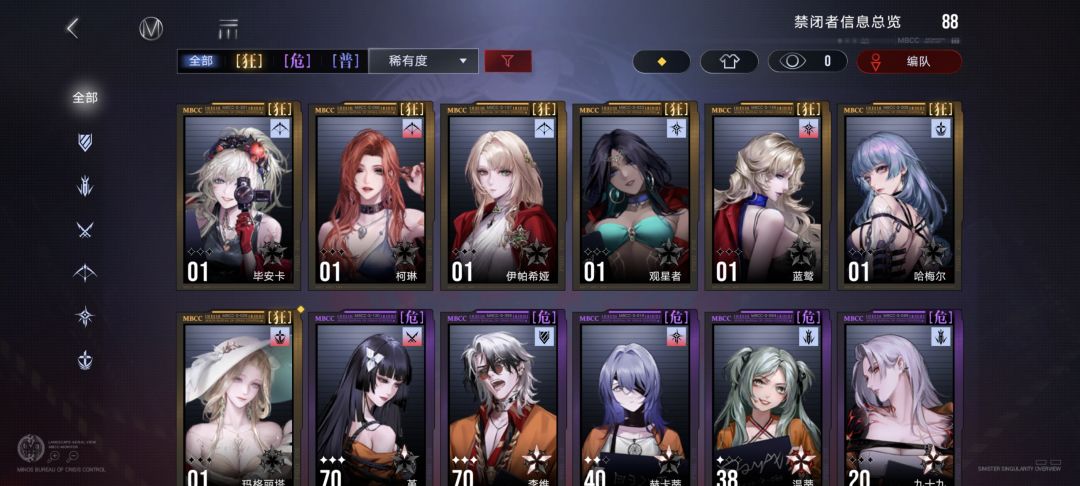 萌新求助 2