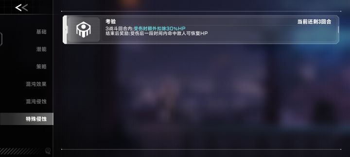 无敌bug截图