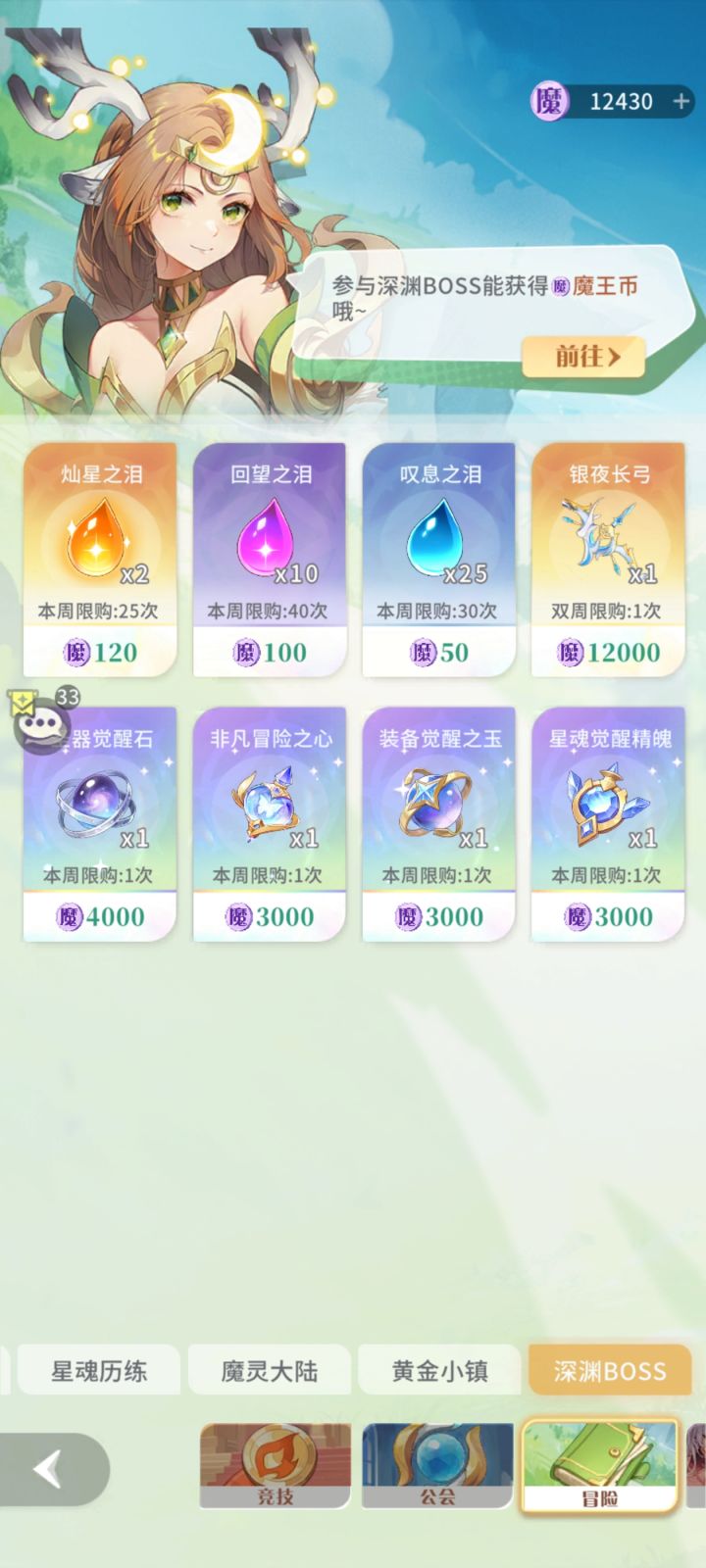 这个全够了,要换啥截图