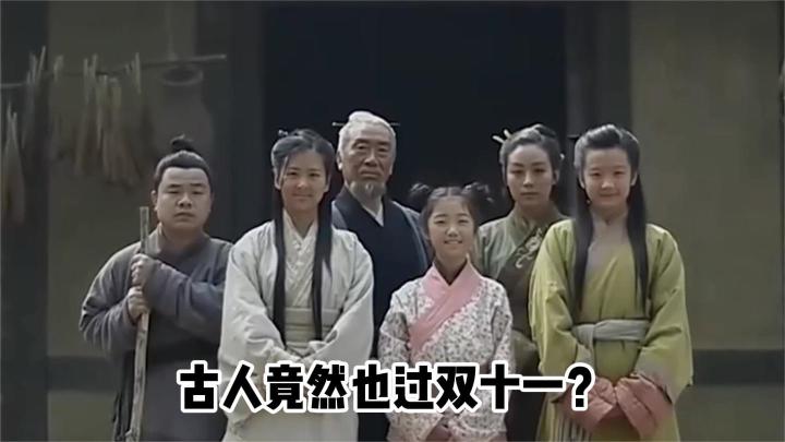 《少年包青天》千年前的古代人竟也过起了“双十一”??截图