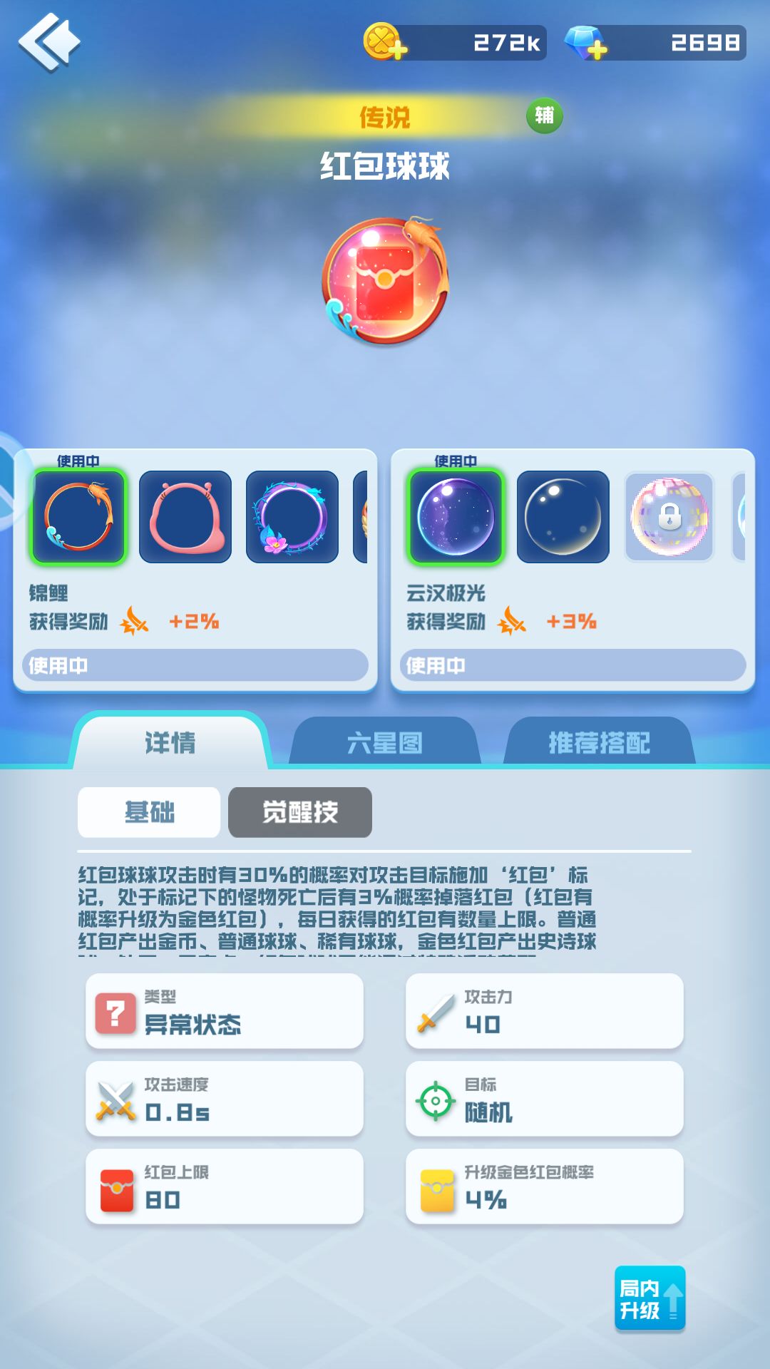 6个小丑,一个天赋没有 6