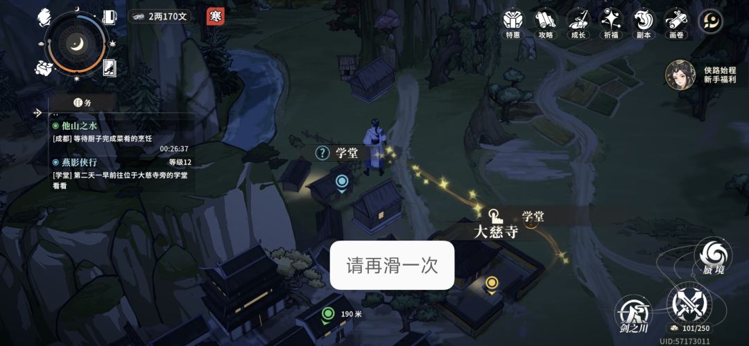 说实话,还没有汉家江湖好玩。 1