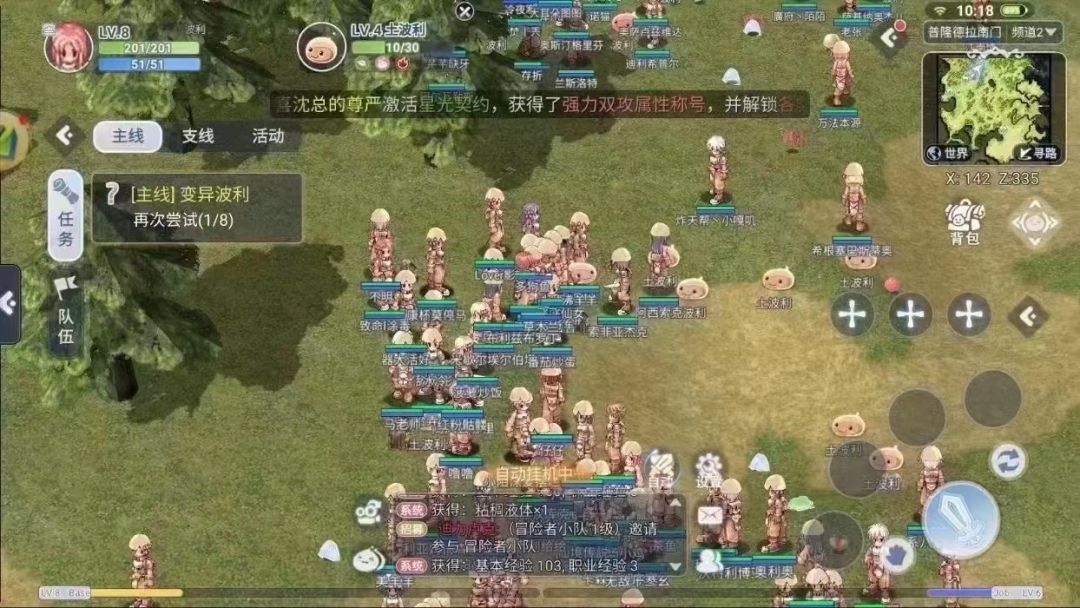 这款可以说还原度非常高了 2