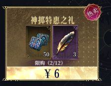 玩了3个月,微氪玩家,往后不会再充一毛钱! 3