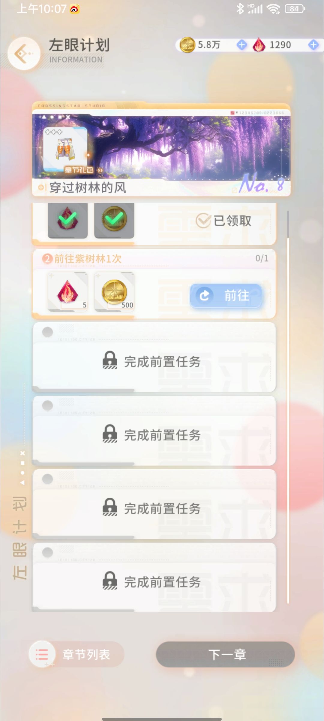 什么时候才能抽家具啊 1