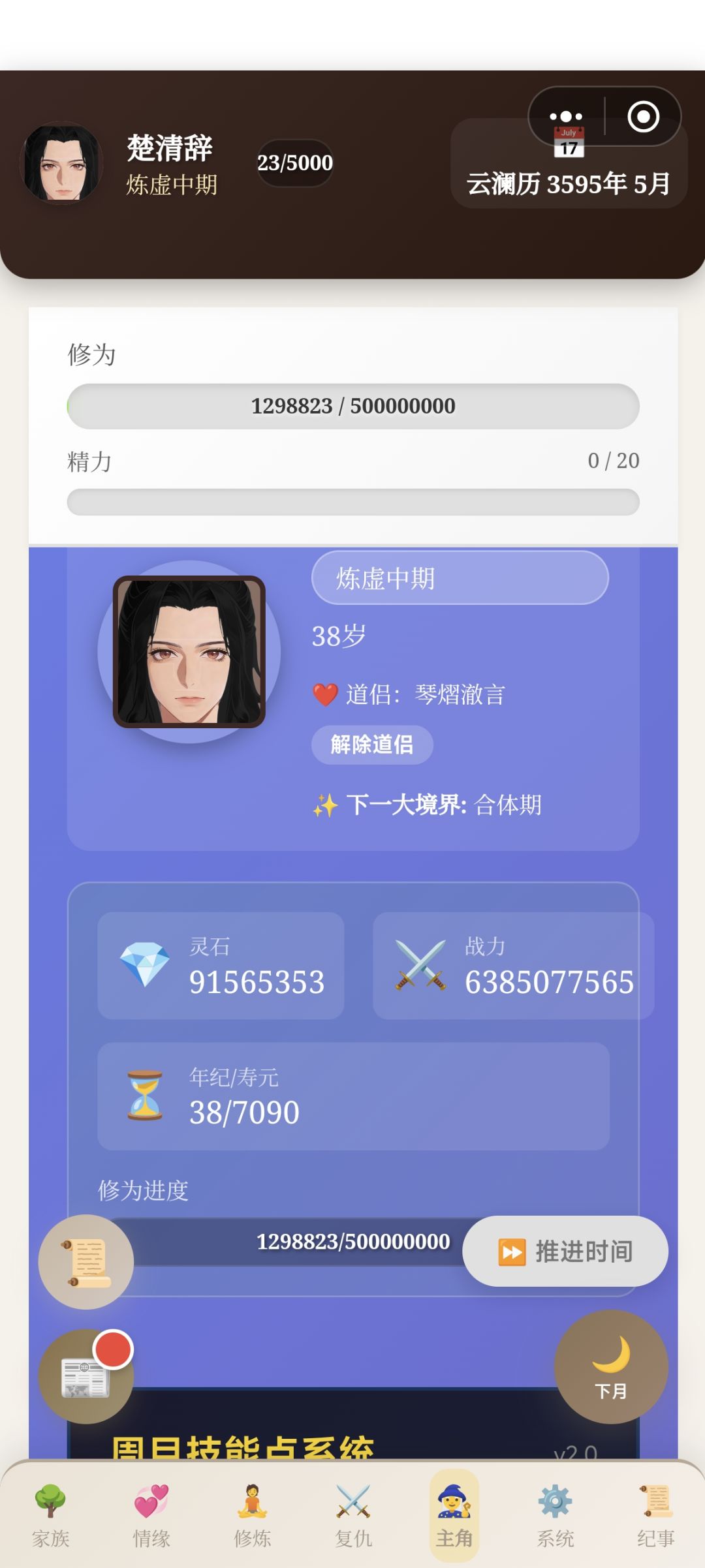可以多开几个后面的副本吗 1