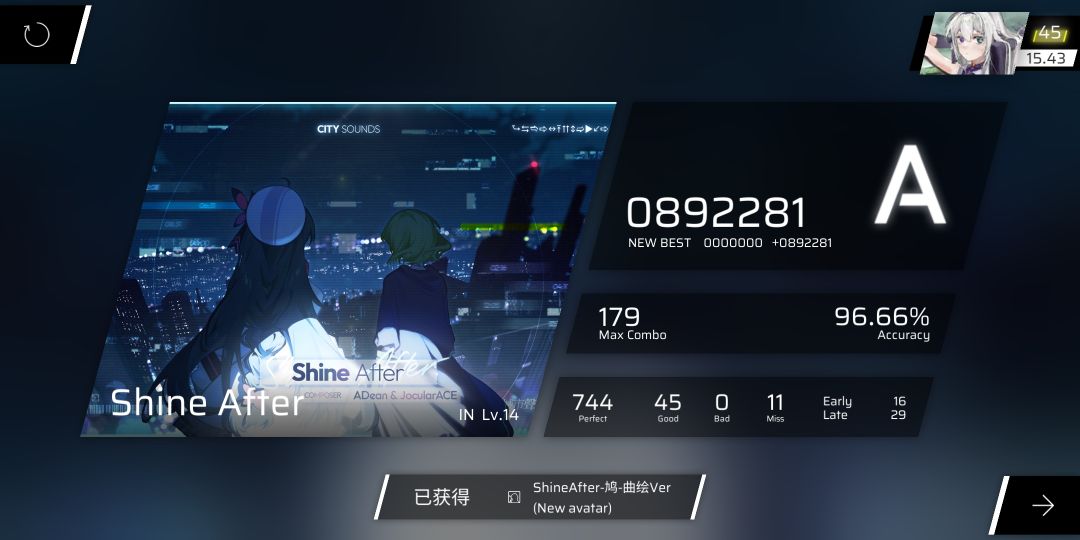归来 1