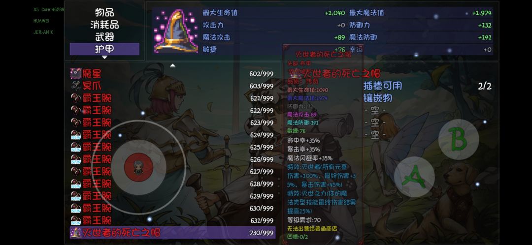 11个霸王腕了，还没有咏叹😃截图