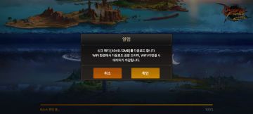 DNF 韩服畅玩指南