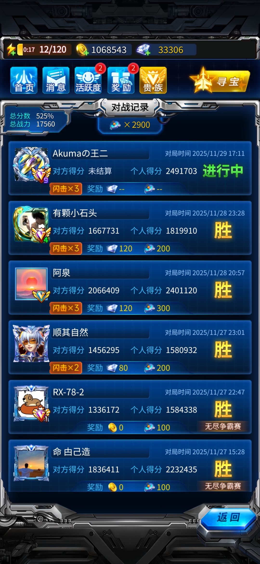 什么匹配规则 1