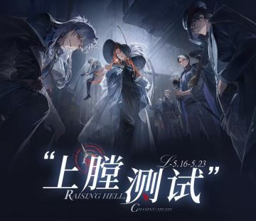 (仅一测)战斗向攻略/测评贴(二)-角色排行和配队