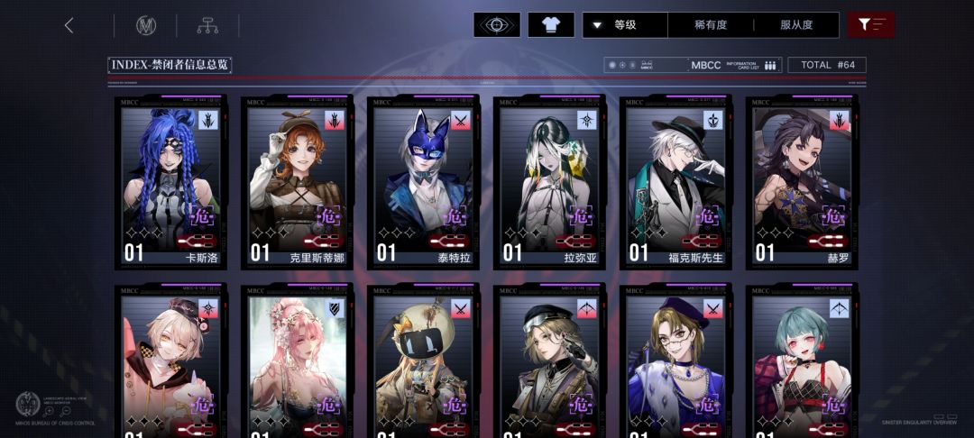 萌新 4