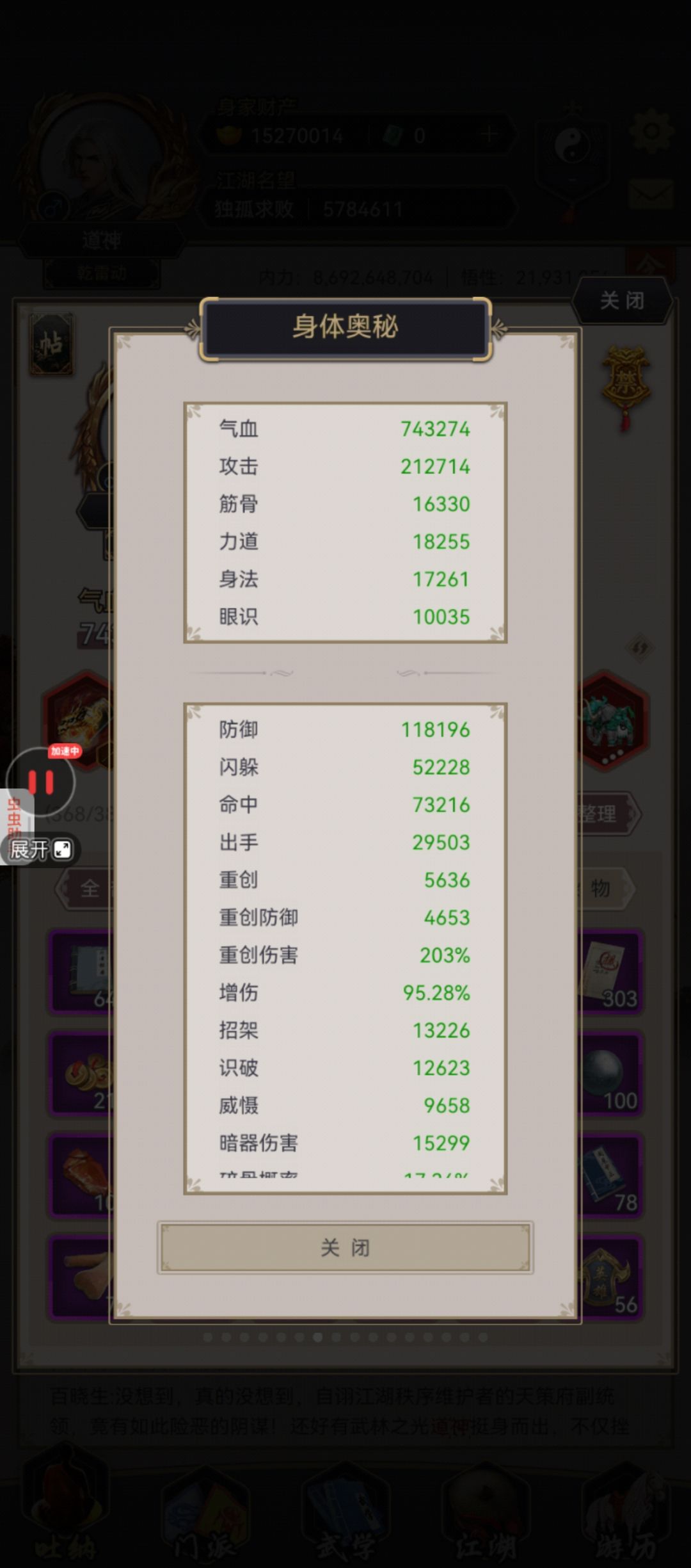 晴天☀莽过断情1,记录一下。 1
