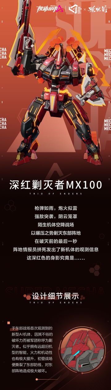 【孙世前监修设计 | 皮肤介绍】烟雾弥散，强敌登场