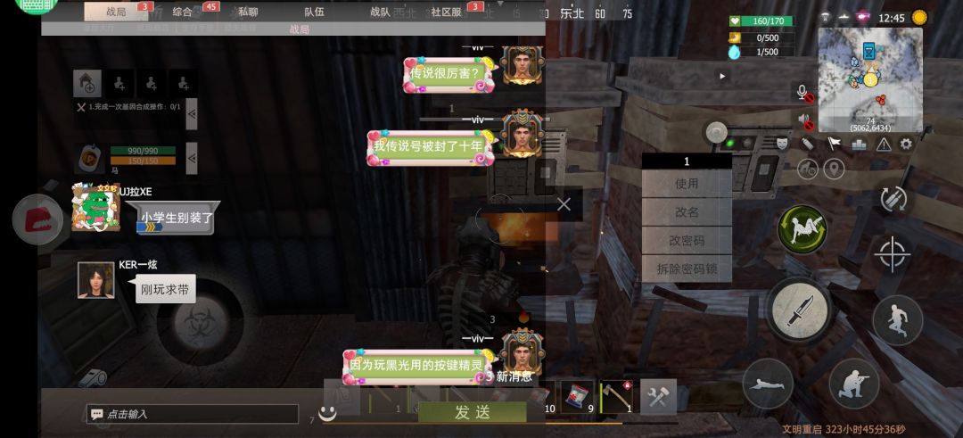 虽然我不是小学生 1