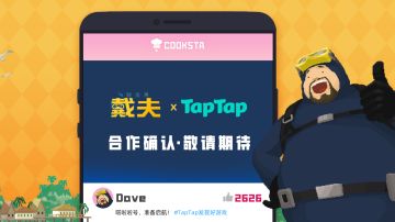 《潜水员戴夫》移动端国服定档 2.6！支持Steam存档导入！