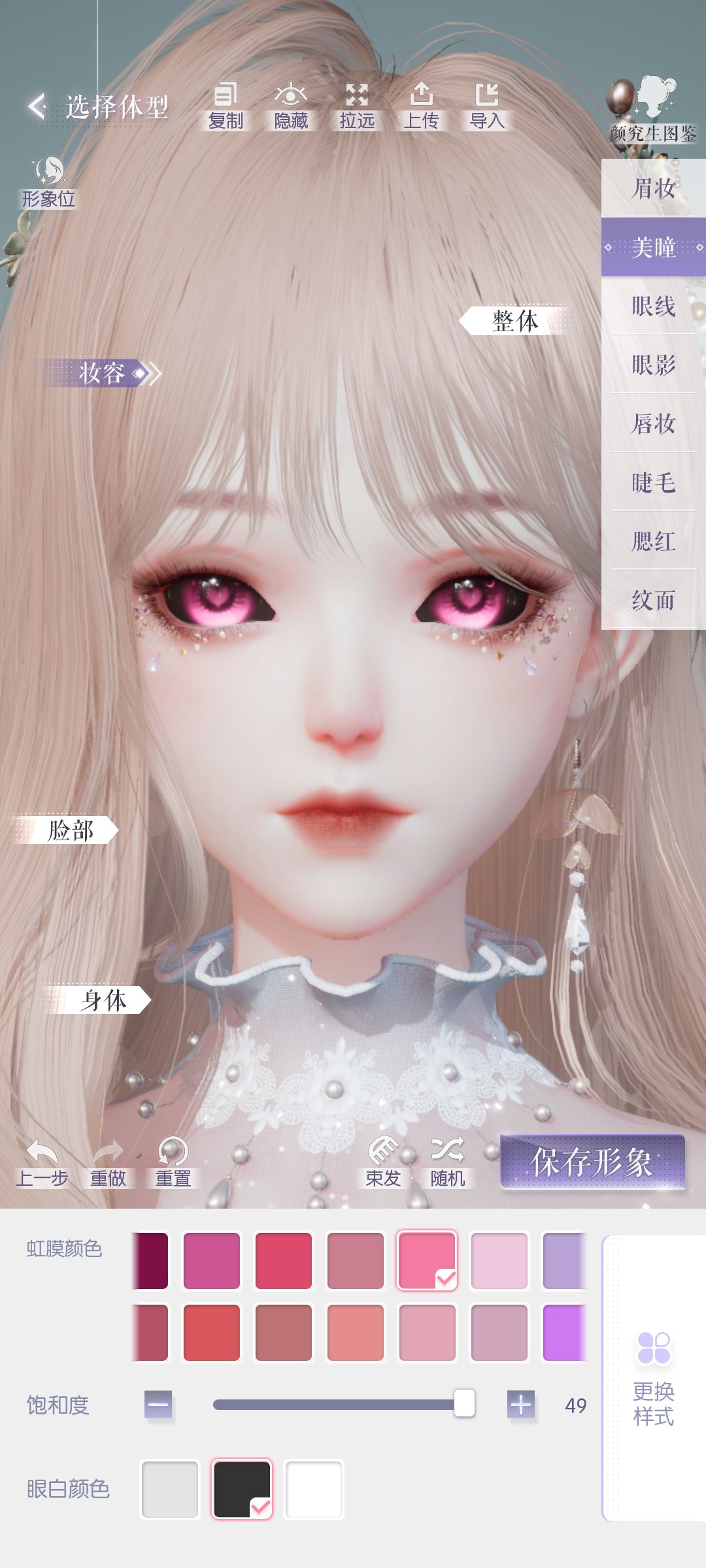 乖崽,好看的嘞 2