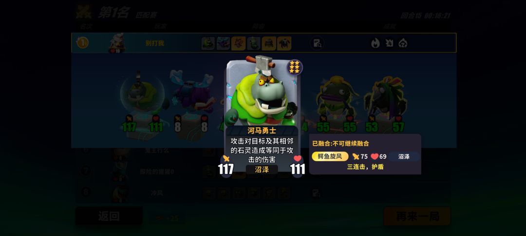 最后一天了,唉,这么好的游戏可惜了 2