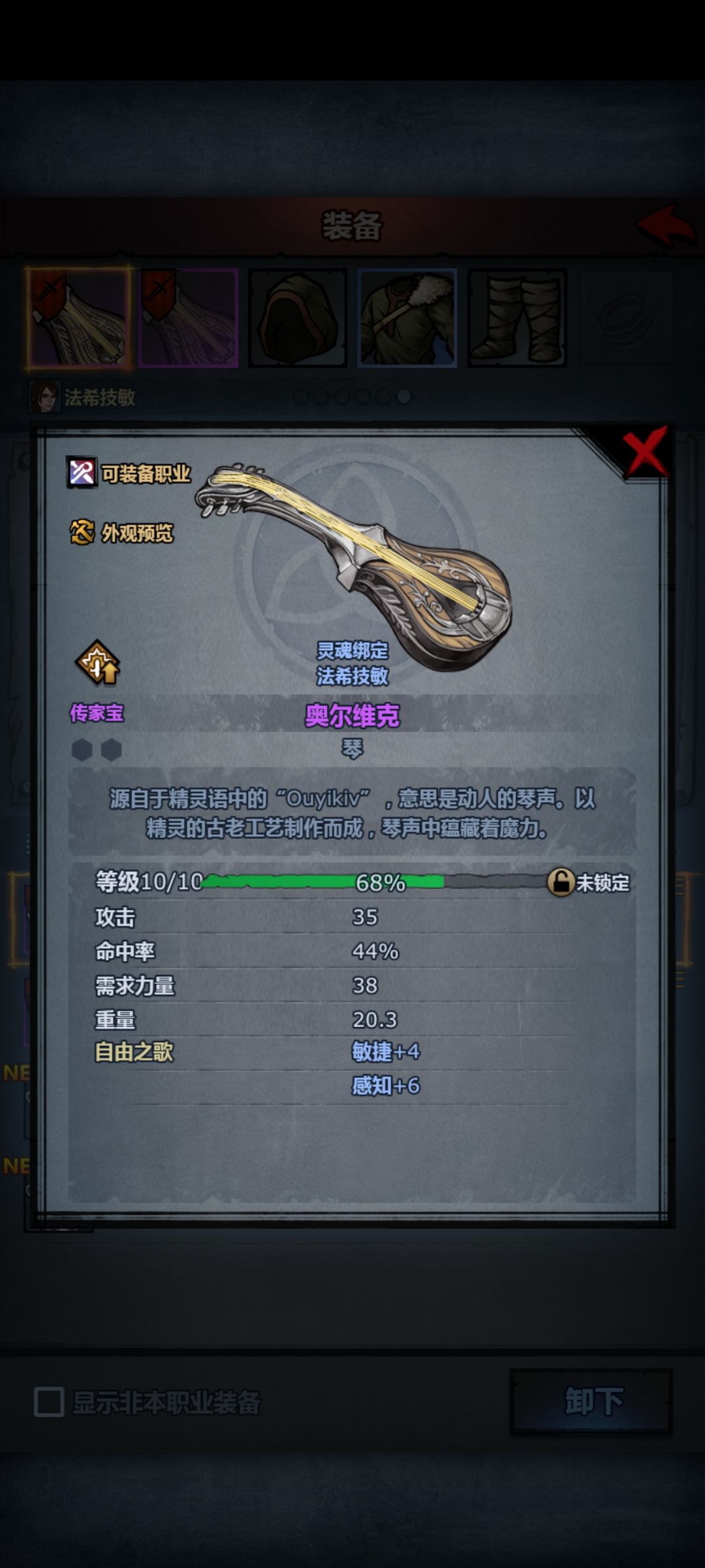 经验值怎么长? 1