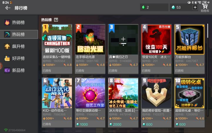 ?wdf我的世界截图