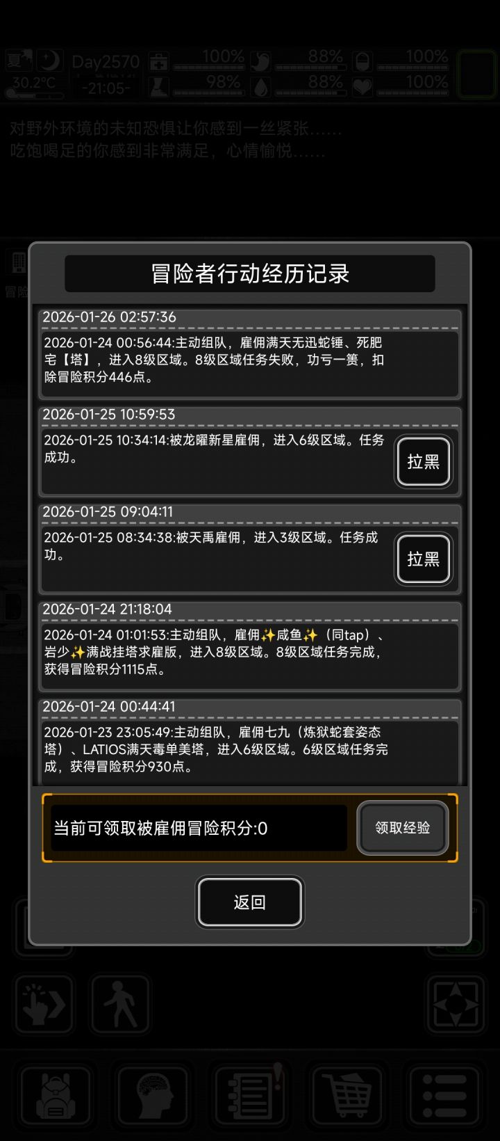 ??????截图