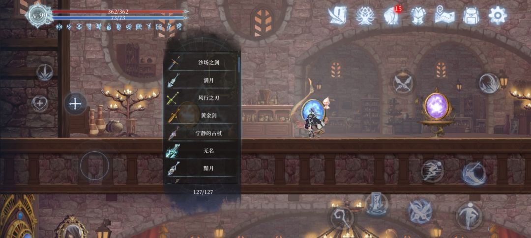 全武器收集 上 2