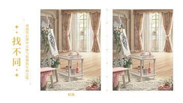 【已开奖】有奖互动｜时空万花筒·庭诗典藏