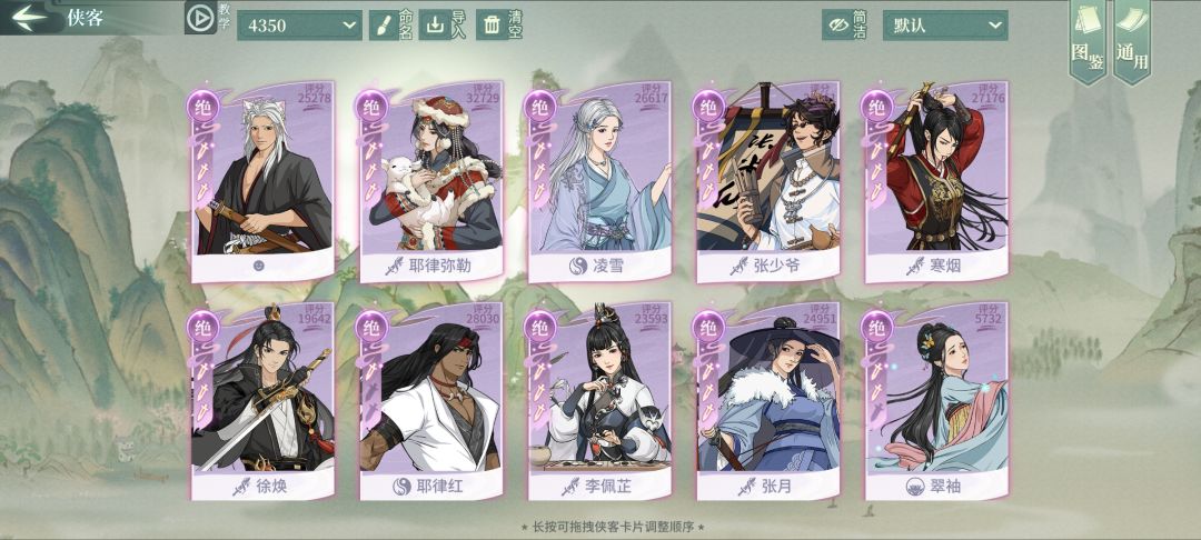 动态图片 1