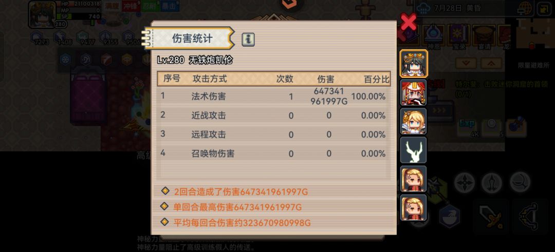 还是AI懂我啊 2