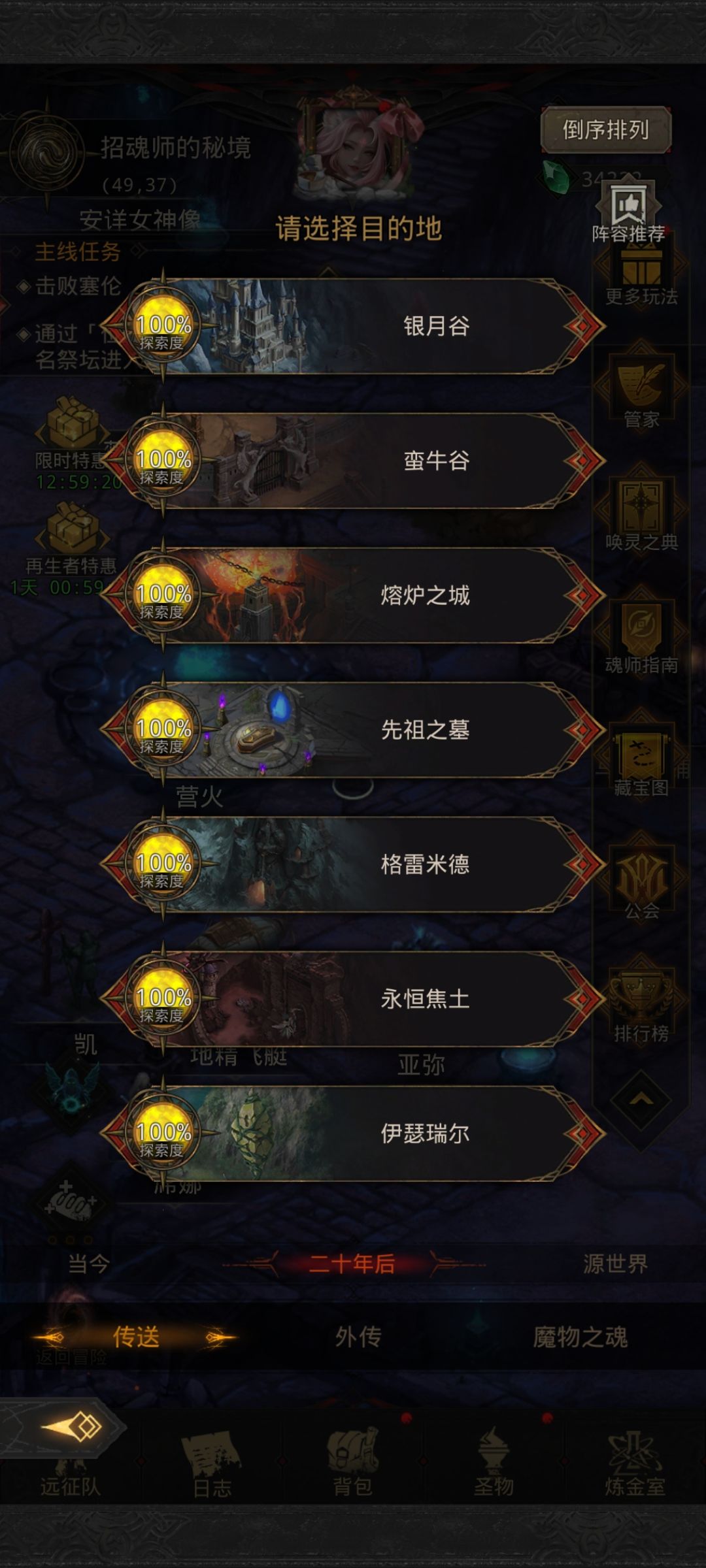 3万4千玉 3