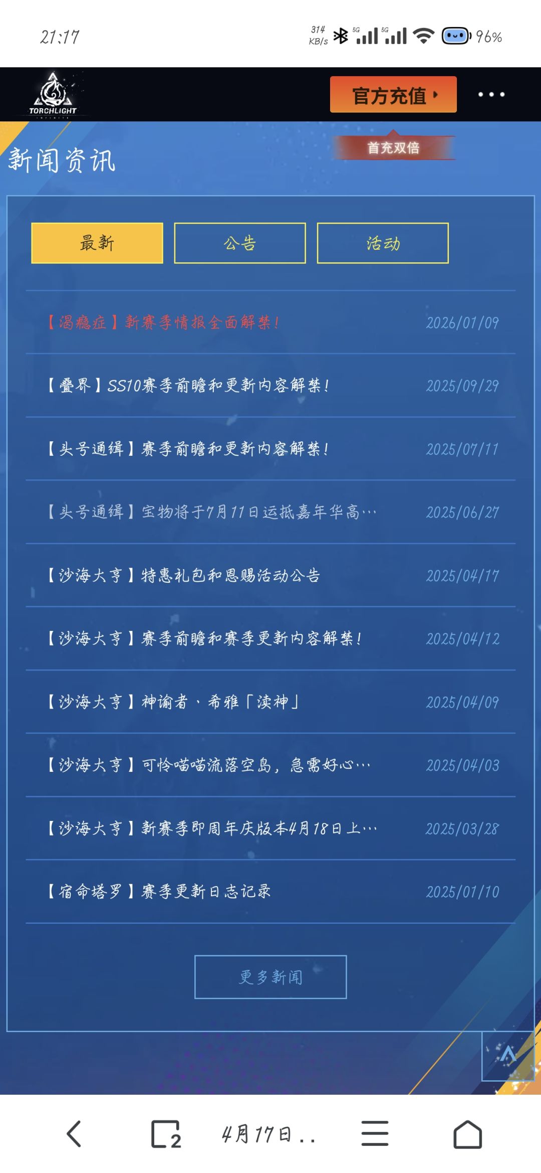 一个国服,一个简体中文,一个繁体中文。 3