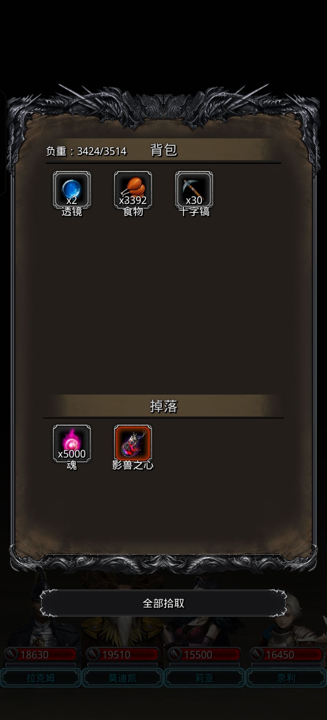 67影兽好简单!按照wiki变种配装一次就过了 3
