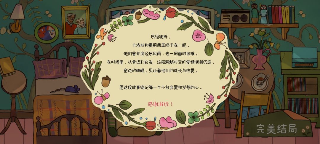 通关打卡~ 1