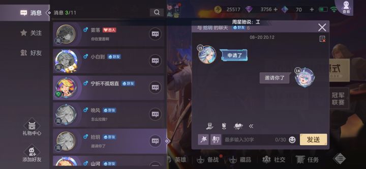 公会bug什么时候修啊啊啊啊啊啊截图