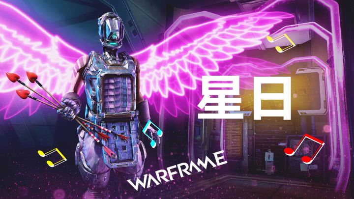 星日活动奖励一览,情人节浮印大礼包,WARFRAME星际战甲截图