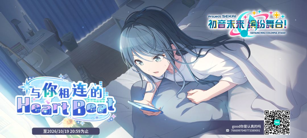 来自「世界」的问候 1