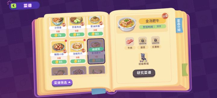为啥不能解锁？材料也有截图
