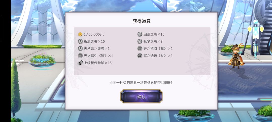猫境保送到终境,奈斯啊 2