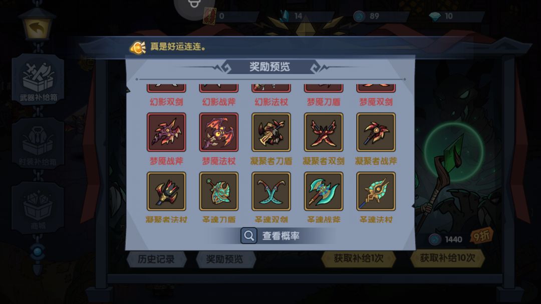 动态图片 4