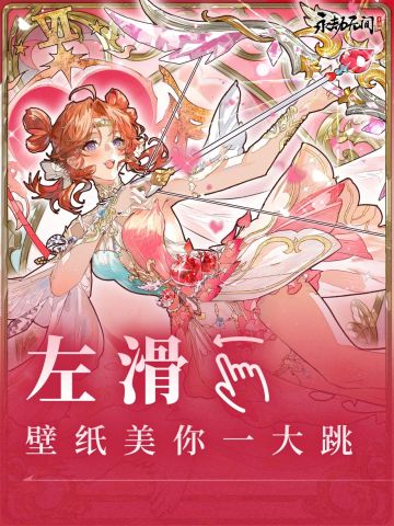 塔罗牌皮肤专属壁纸，速来领走~