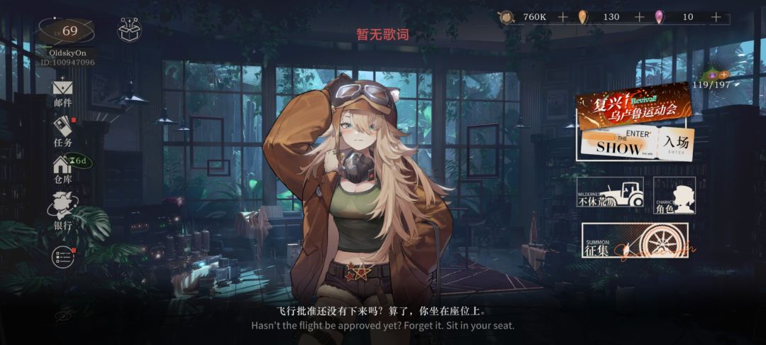 窝趣,我喜欢红弩箭 1