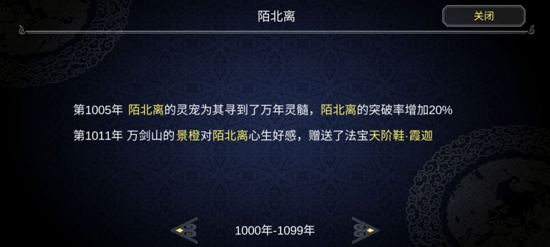 动态图片 7