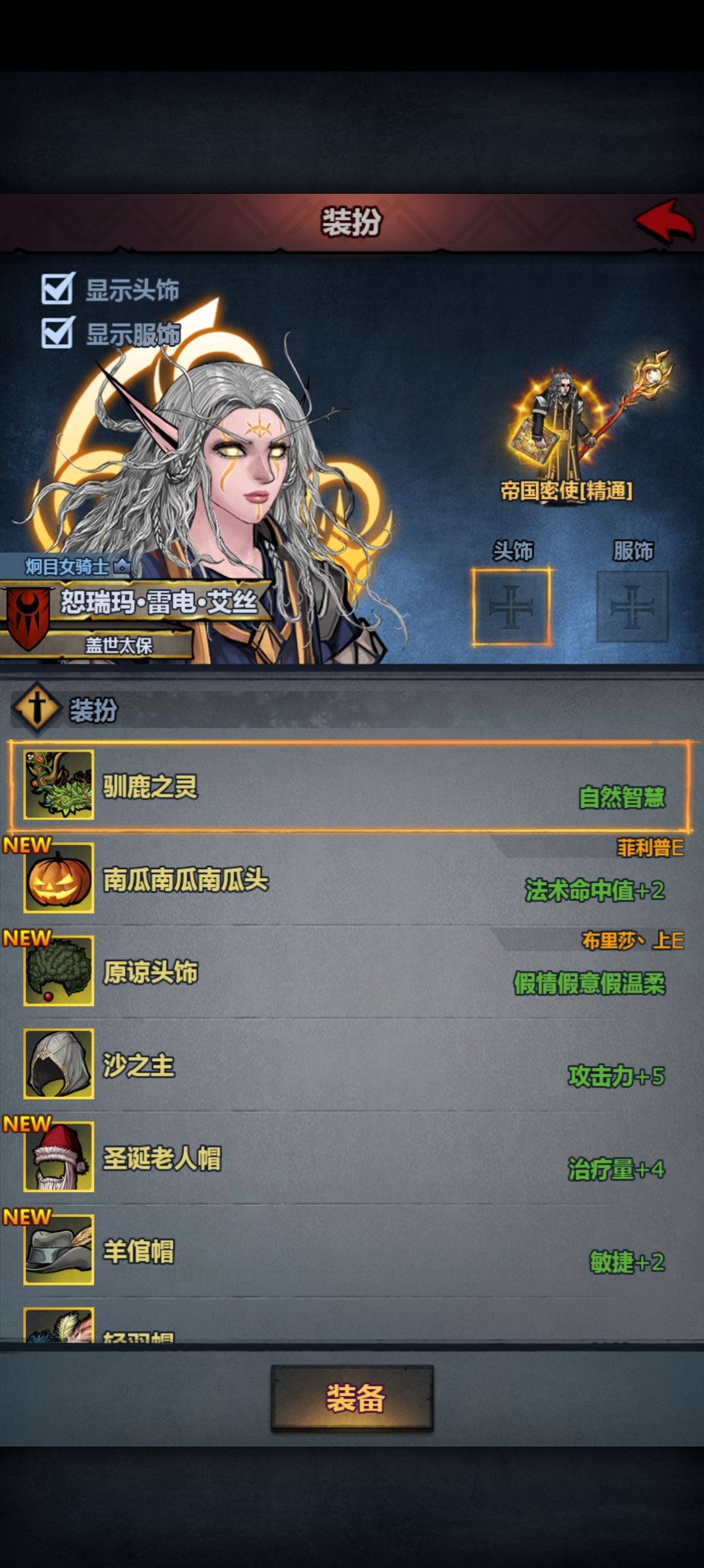 万圣来临!你看我几分享从前 3