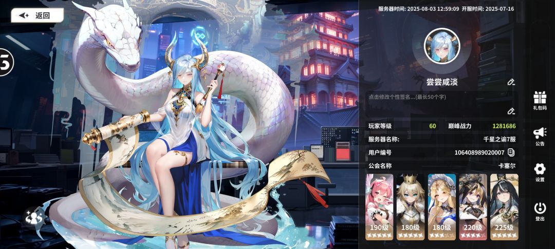 到底是不是半成品? 2